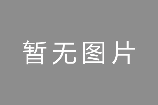元阳县车位贷款和房贷利率 车位贷款对比房贷